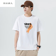 快樂嘉人高品質(zhì)簡(jiǎn)約潮男百搭短袖男T恤夏季寬松大碼個(gè)性休閑半袖t恤男上衣 白色 M