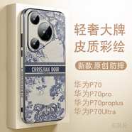 英凱倫（yingkailun）適用華為pura80pro手機殼鏡頭全包防摔皮質(zhì)Pura70新款創(chuàng)意個性歐美風精美高檔輕奢保護套女款 歐美風 華為Pura 70