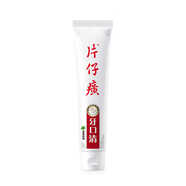 片仔癀PZH片仔癀牙口清牙膏冬青香炫瑩藥香95g口腔健康清新口氣 炫瑩藥香1盒