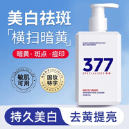 花月情姿婷美白洗面奶 清潔毛孔控油平衡保濕補(bǔ)水洗顏粉提亮嫩膚抗黑頭 酵素潔面粉32粒