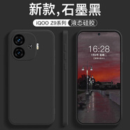 吉韻爾iQOOZ9turbo手機殼vivoiQOOZ9Turbo+全包手機外殼新款V2352A液態(tài)硅膠殼防摔超薄簡(jiǎn)約男女散熱透氣 純凈黑