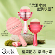 小蜜坊（Manuka bee）潤唇膏棒棒糖女親蜜潤唇棒學(xué)生無色蜂蜜潤唇球保濕滋潤秋冬防干裂 親子裝 蜜桃+無香 2.8g