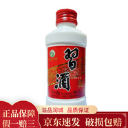 習酒 貴州習酒 小酒版 53度 醬香型 白酒 2021年 100mL 1瓶 老習酒