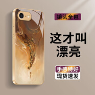 萌鉆 國潮金龍來襲適用蘋果8plus手機殼iphone7新款古風仙鶴輕奢保護套7p復古超薄散熱直邊防摔玻璃殼 沙漠金-乘云九霄+全屏膜 蘋果8