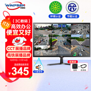 威普森（WINPSEN）監(jiān)控顯示器 19英寸高清電腦辦公液晶顯示屏 可壁掛 工業(yè)級安防監(jiān)視器 內(nèi)置音響 HDMI+VGA