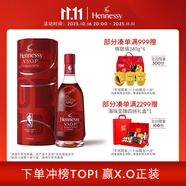 軒尼詩（Hennessy）VSOP干邑白蘭地 NBA聯(lián)名版法國(guó)進(jìn)口洋酒 700ml禮盒