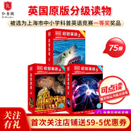 啟智英語(yǔ)1-5級(jí) 贈(zèng)音頻可點(diǎn)讀 全新英語(yǔ)分級(jí)讀物 科普英語(yǔ) 英文原版 DK Super Readers  搭配典范英語(yǔ) 【初高中】啟智英語(yǔ)3-5(75冊(cè)+音頻+可點(diǎn)讀)