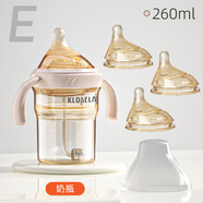 可拉貝拉 嬰兒帶吸管寬口徑奶瓶PPSU防摔防漏新生兒寶寶1-2-3歲吸管杯奶瓶 【原裝奶嘴x3】粉色 260ml 6月+