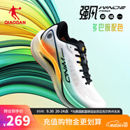 喬丹QIAODAN強(qiáng)風(fēng)2PRO運(yùn)動(dòng)鞋男跑步鞋馬拉松旗艦競(jìng)速碳板跑鞋體測(cè)鞋 喬丹白/飛影橙 -多巴胺鴛鴦色 41