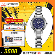 西鐵城（CITIZEN）手表女日韓表xC系列光動能日顯鋼帶時尚送禮物女友ES9430-54L