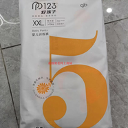 好孩子紙尿褲PP123多階護(hù)臀寶寶尿不濕拉拉褲新生嬰兒學(xué)步褲薄透氣干爽 好孩子拉拉褲XXL32片（15kg以上