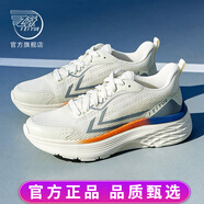 飛躍（Feiyue）運動(dòng)鞋男鞋女鞋2024新款春秋季透氣網(wǎng)面鞋子男減震情侶休閑跑步鞋 米/灰 41