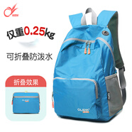 奧利帝克雙肩包小型戶外登山包超輕便書包女皮膚包可折疊旅行包男電腦背包 水藍2875