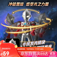 布魯可積木人 奧特曼閃耀版09單個(gè)鏈接大地 潮玩拼裝模型生日禮物