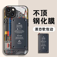 帕洛達(dá)蘋果15手機(jī)殼13pro保護(hù)套iphone12mini彩11max電路板玻璃14plus 銀色電路板圖案 iPhone6splus/6plus