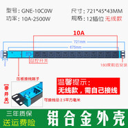 公牛（BULL）PDU機柜插座810121618位鋁合金插排接線(xiàn)板金屬防雷 10a不帶線(xiàn)(e-1 10a不帶線(xiàn)(e-10c0w帶開(kāi)關(guān))12