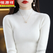 恒源祥鄂爾市產100%純羊毛衫女半高領秋冬加厚緊身毛衣內搭羊毛打底衫 白色 好羊毛 貼身穿 S