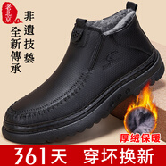 花花公子（PLAYBOY）老北京棉鞋男冬季加絨加厚中老年爸爸鞋軟底舒適防水厚底老人布鞋 黑色 42 _【適合43碼腳】