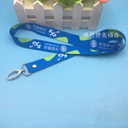 宸學文具移動5G工作證掛繩現(xiàn)貨 定制移動PVC人像卡吊繩胸牌工牌滿 中國移動5G掛繩