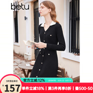 百圖betu女裝秋冬新款連衣裙小香風(fēng)撞色領(lǐng)收腰毛織連衣裙2310D01 黑色 M