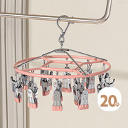 四萬公里襪子晾曬架浸塑晾衣架陽臺家用帶多夾子衣架多功能曬內(nèi)衣夾 20夾