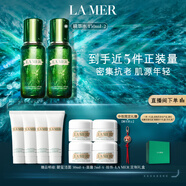 海藍(lán)之謎（LA MER）修護(hù)煥新精萃水150ml*2精粹水護(hù)膚品套裝化妝品中秋禮盒生日禮物