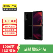 索尼（SONY）Xperia5 III 5G 智能手機 二手手機 黑色 8G+256G