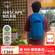 OSPREY Talon 22L魔爪登山旅行雙肩包徒步超輕多功能環(huán)保背包小鷹登山包 午夜藍 O/S      新款