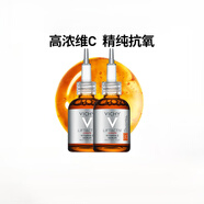 薇姿（VICHY）VC精華提亮緊致肌膚抗氧化維C安瓶O 20ml*2