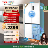 TCL大無(wú)界455升T9十字四開(kāi)門(mén)58cm超薄平嵌入式雙凈味家用電冰箱大容量國家補貼20%一級能效R455T9-UQ