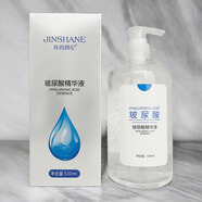 井尚韓紀玻尿酸精華液530ml大容量保濕補水滋潤提亮膚色面部精華 玻尿酸精華液530ml