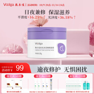 敷爾佳【成毅同款】依克多因睡眠面膜 敏感肌夜間滋養(yǎng)保濕修護舒緩 100g