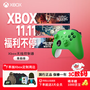 微軟（Microsoft）Xbox無(wú)線游戲手柄 無(wú)線控制器 彩色手柄青森綠 藍(lán)牙 適配Xbox/PC/平板/手機(jī) 絲之歌空洞騎士