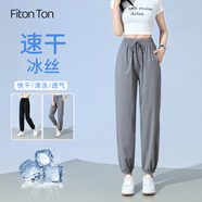 FitonTon冰絲速干褲女夏季薄款束腳顯瘦休閑防蚊褲跑步健身運(yùn)動褲 L