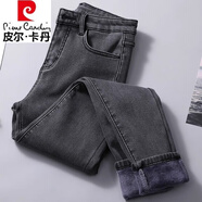 皮爾卡丹（pierre cardin）品牌牛仔褲女緊身鉛筆褲高腰彈力顯瘦大號女裝胖mm小腳褲2025春季 加絨 煙灰色九分- 25