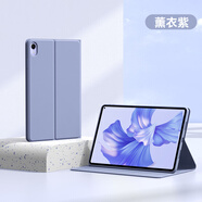 法普拉適用2024款華為matepad11.5s英寸Air12寸保護套se11寸英寸平板電腦榮耀GTpro防摔X9/V9/11.5保護殼 【薰衣紫】書(shū)本式保護套+鋼化膜 華為SE/11寸(2024款)