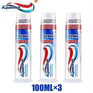 Aquafresh意大利進(jìn)口口氣清新防蛀按壓固齒牙齦100ml 【官方旗艦】三色牙膏100g【3支裝】山姆線上超市