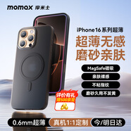 摩米士（MOMAX）【超薄無感】適用蘋果16promax手機殼iphone16PROMAX保護套磁吸殼超薄Magsafe充電防摔鏡頭簡約