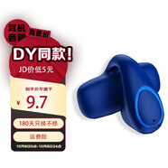 DAMIX藍牙耳機開(kāi)放式無(wú)線(xiàn)夾耳式不入耳運動(dòng)耳夾式通話(huà)降噪適用華為小米蘋(píng)果 常山藍-v5.3+定向傳音+超長(cháng)續航