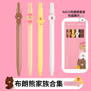 護(hù)士節(jié)新年禮物禮品醫(yī)護(hù)專(zhuān)用藍(lán)黑處方筆墨藍(lán)05中性筆好看刻字定制 布朗熊家族4支套裝(藍(lán)黑芯）