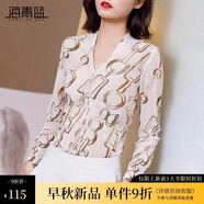 海青藍(lán)高級(jí)感鏈條印花打底衫女2024秋季新款氣質(zhì)v領(lǐng)修身長(zhǎng)袖上衣休閑 花色 2XL