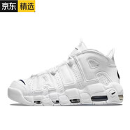 JPNTKY皮蓬大air男女籃球鞋AIRMOREUPTEMPO皮蓬氣墊緩震防滑耐磨運動 皮蓬大air-白 38