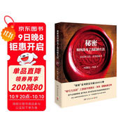 秘密如何改變了我們的生活（2022年新版 朗達.拜恩十年感恩之作）
