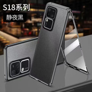 音威爾vivos18手機殼新款雙面玻璃s18pro保護套S18E全包防摔男女透明高清防窺素皮外殼 【靜夜黑】前面玻璃背面素皮鏡頭全包 vivo S18