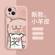 美十美分（MSMF）可愛卡通線條情侶小狗油畫風(fēng)vivo手機殼網(wǎng)紅潮流適用情侶男女款小羊皮仿皮質(zhì)感軟硅膠邊防摔全包 輕奢小羊皮【砂粉色】白狗-XP3741 VIVOX60曲面屏