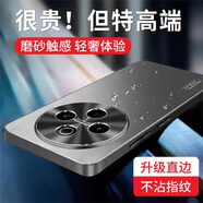 寶迪赫vivoy300pro手機(jī)殼vivoy300pro+保護(hù)套新款鏡頭全包簡(jiǎn)約磨砂輕奢超薄商務(wù)防摔散熱外殼 y300pro/pro+通用【炫酷黑】直邊流光磨砂