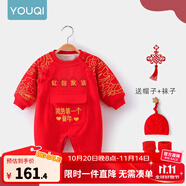 優(yōu)奇嬰兒衣服寶寶過年衣服拜年服紅色棉服加厚冬季連體衣新生兒周歲服 我的第一個新年+大紅襪+帽子 90cm