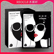 水循環(huán)（REOCLE）魚子玻尿酸黑面膜貼片 2盒（10片）
