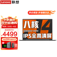 聯(lián)想小新Pro14筆記本電腦 標壓銳龍R7性能可選AI全能本 高性能揚天V大屏輕薄辦公學(xué)生游戲手提本 八核銳龍R7 24G內存 1TB高速固態(tài) 可選120Hz高刷2.8K屏 精裝升級 WiFi6