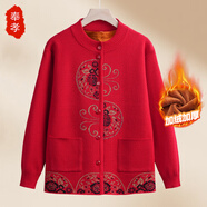 奉孝老人衣服奶奶毛衣外套加絨加厚媽媽秋冬季70歲80本命年老太太衣服